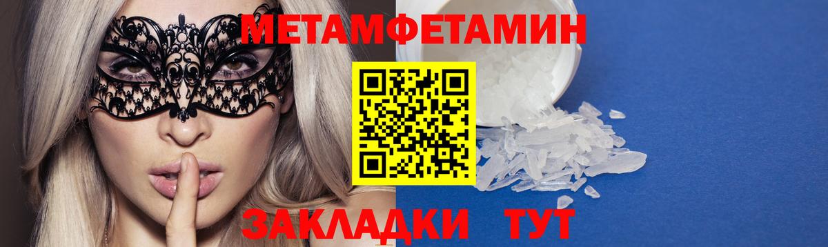 АМФ Розовый Краснотурьинск