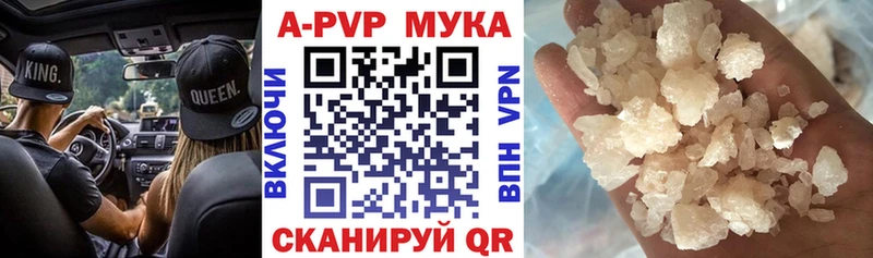 APVP VHQ  как найти закладки  Краснотурьинск 