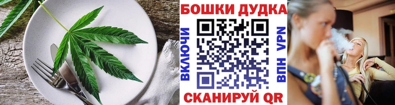 Еда ТГК марихуана  гидра ТОР  Краснотурьинск 