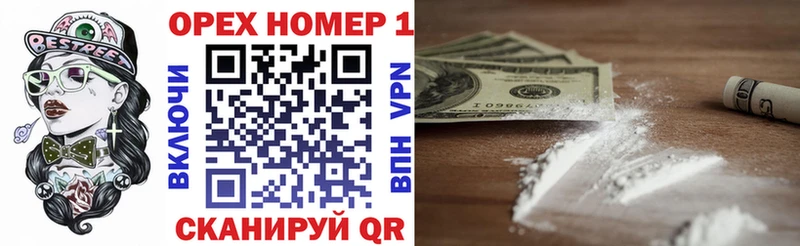 КОКАИН VHQ  Краснотурьинск 