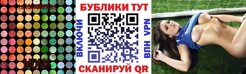 купить   Краснотурьинск  OMG вход  Экстази TESLA 
