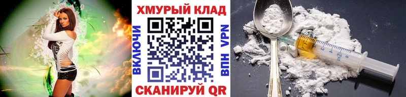 Героин гречка Краснотурьинск