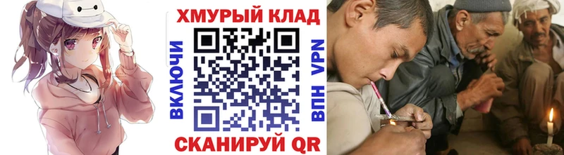 ГЕРОИН хмурый Краснотурьинск