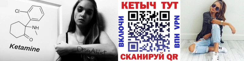 Кетамин VHQ наркота Краснотурьинск