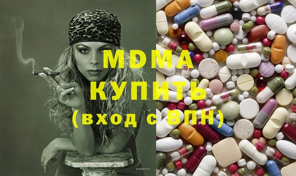 мдма Алексин