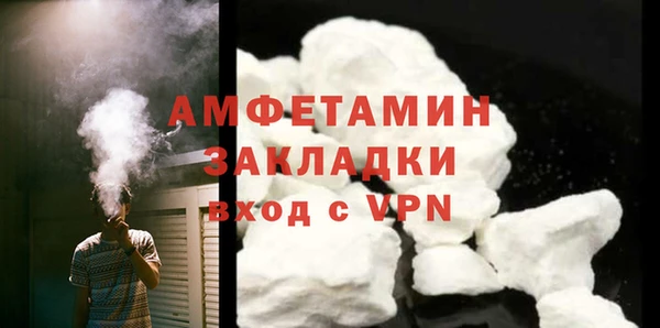мефедрон VHQ Ростов