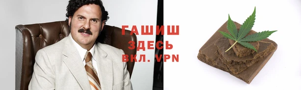 ешки Рославль