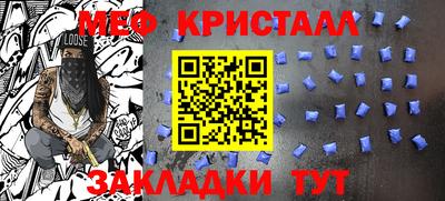 стаф Владимир