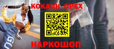 каннабис Владикавказ