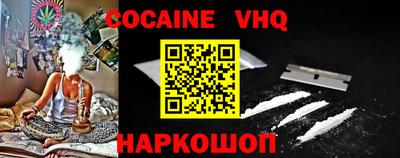 каннабис Владикавказ