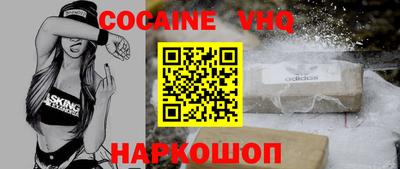 каннабис Владикавказ