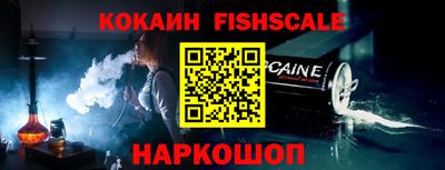 каннабис Владикавказ