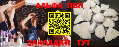 каннабис Владикавказ