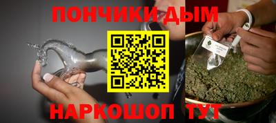 каннабис Владикавказ