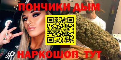каннабис Владикавказ