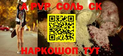 стаф Владимир