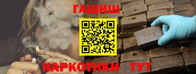 каннабис Владикавказ