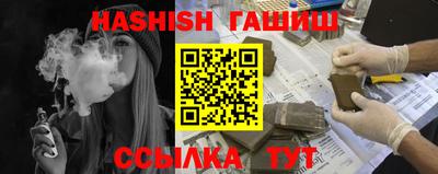 каннабис Владикавказ