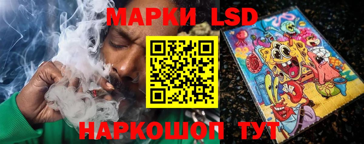 ЛСД экстази ecstasy Краснотурьинск