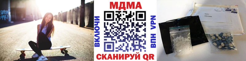 МДМА молли Краснотурьинск