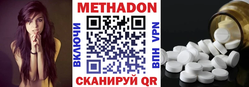 Метадон мёд нарко площадка состав Краснотурьинск