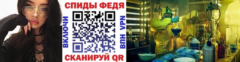 МЕТАМФЕТАМИН мет Краснотурьинск