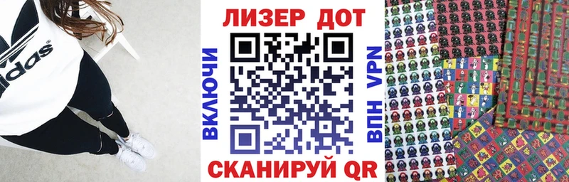 Наркотические марки 1500мкг  Краснотурьинск 