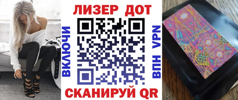 Наркотические марки 1,8мг Краснотурьинск