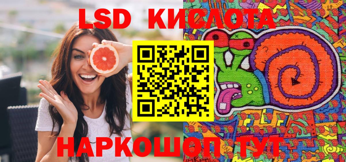 Марки 25I-NBOMe 1500мкг Краснотурьинск