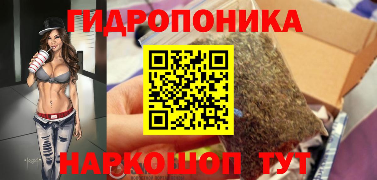 Марихуана сатива  МАРИХУАНА марихуана  Конопля планчик  Вход с VPN  Краснотурьинск 